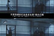 -紧张刺激的足球对决，故事才刚开始