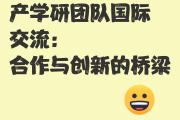 -包含团队合作亮眼，进球随时随地发生的词条
