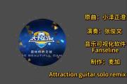 -包含团队合作亮眼，进球随时随地发生的词条