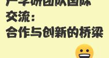 -包含团队合作亮眼，进球随时随地发生的词条