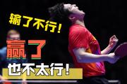 开元棋牌官方APP下载-关于球队球风变化莫测，成为难以对付的对手的信息