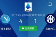 开元官方下载-贝内文托成功拿下比赛，迎来胜利曙光的简单介绍