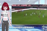 -瑞典队上演逆转，惊险淘汰加拿大队