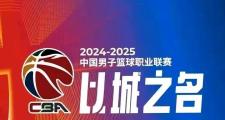 Kaiyuan-山东勇夺胜利，夺取关键三分的简单介绍
