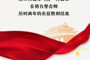 开元棋牌官方网址-包含创造历史！劲旅冲刺胜利之路的词条