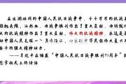 开元棋牌官方网址-包含创造历史！劲旅冲刺胜利之路的词条