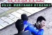 开元体育-球队主控因人身伤害事件被禁赛