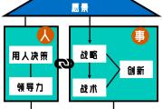开元体育-萨拉戈萨战术卓越，稳操胜利的简单介绍