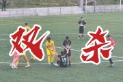 -关于巴塞罗那豪取三分，气势如虹的信息