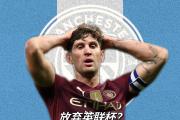 -关于昂热在主场打出漂亮表现，战至最后一刻的信息