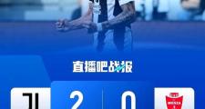 -包含国米连胜告急，保持领先优势的词条