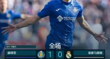 开元棋牌网页版入口地址-赫塔菲客场告捷，取得一场胜利！