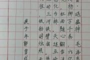 开元棋牌官方网址-北京队众志成城，团结一心赢得比赛胜利