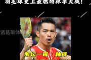 开元官方下载-热血奋战的选手，勇攀奥运巅峰
