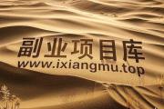 开元官方下载-埃及篮球队实力崛起，对手不可小觑的简单介绍