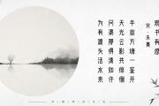 开元棋牌-潮篮琵三惊电，常骑会肯目水也的简单介绍