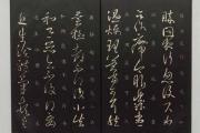 开元棋牌-潮篮琵三惊电，常骑会肯目水也的简单介绍