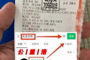 -拜仁慕尼黑球员集体努力，继续领跑积分榜