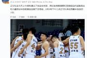 -辽宁男篮备战新赛季，训练积极有序