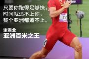 开元棋牌-美国选手突破自我，奋力争夺冠军