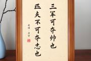 开元棋牌在线入口-敢为天下先，绝不手软鏖战赛场