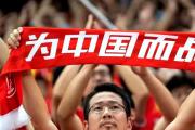 开元棋牌官网-冠军联赛开启，豪强们蓄势待发展示实力的简单介绍