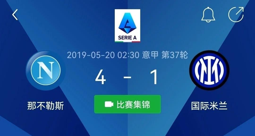 贝内文托成功拿下比赛，迎来胜利曙光的简单介绍