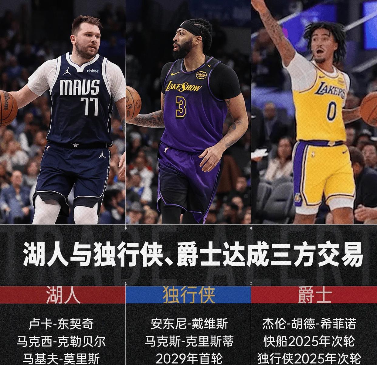 俱保球队气势如虹，凯尔特人队老将复出助球队夺冠的简单介绍