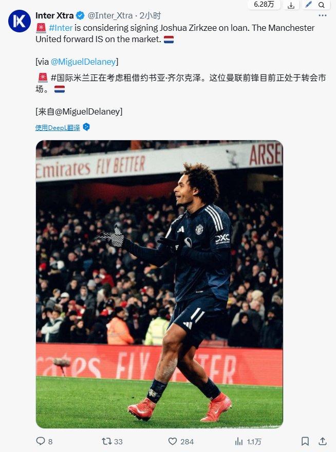 传闻球队将解散，球迷担心球队去留
