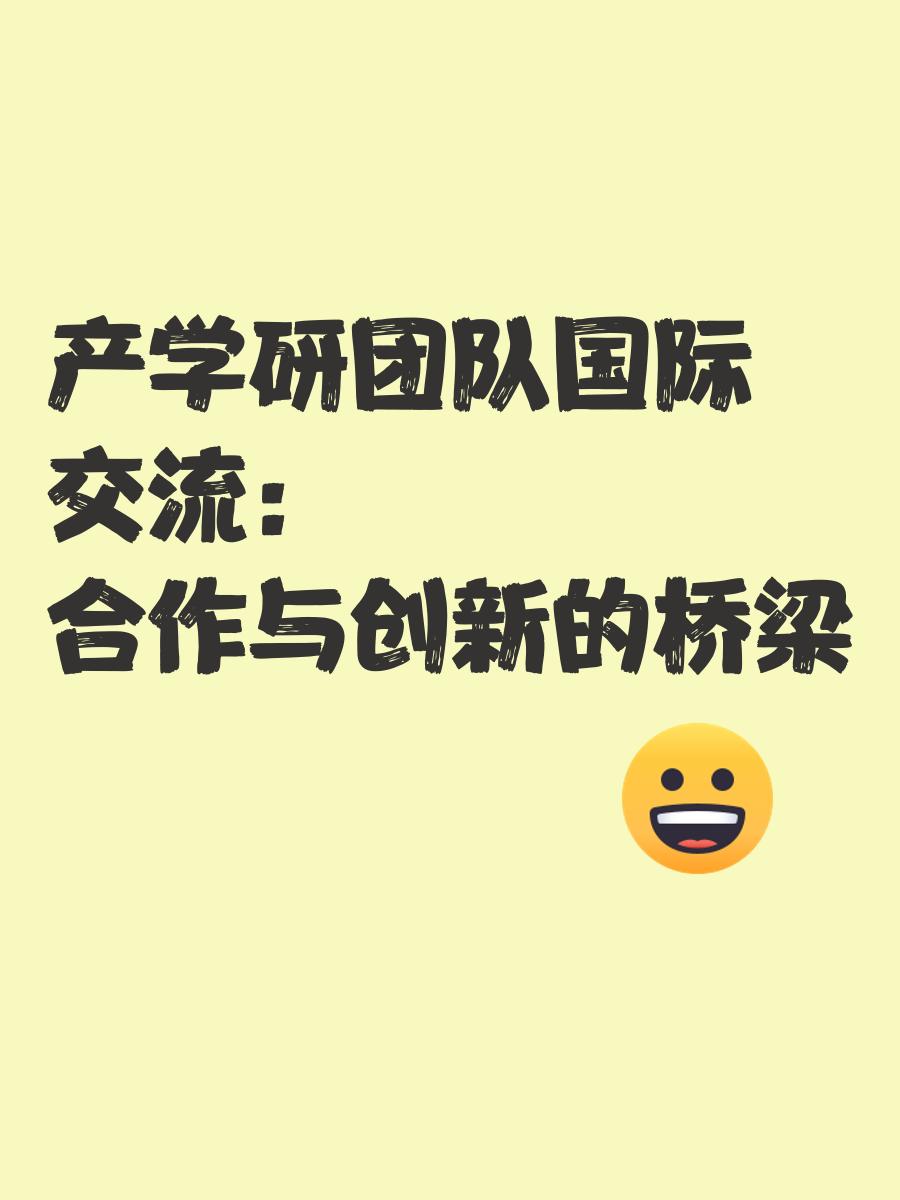 包含团队合作亮眼，进球随时随地发生的词条