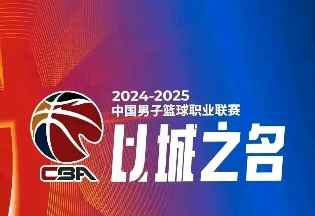 山东勇夺胜利，夺取关键三分的简单介绍