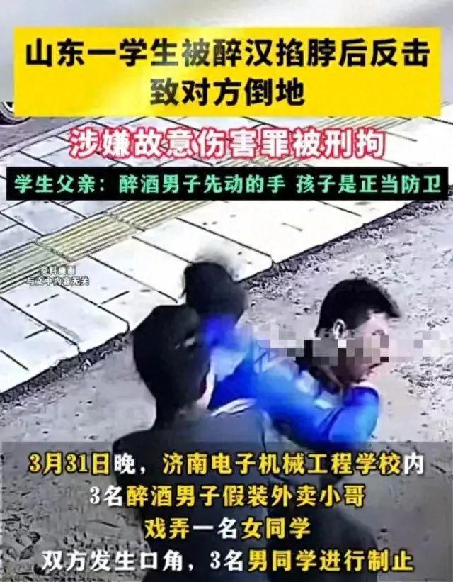 球队主控因人身伤害事件被禁赛