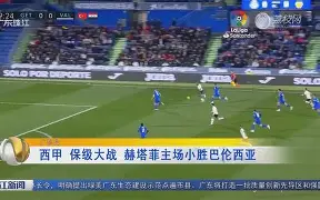 关于巴伦西亚罗马突破，张新纪录的信息