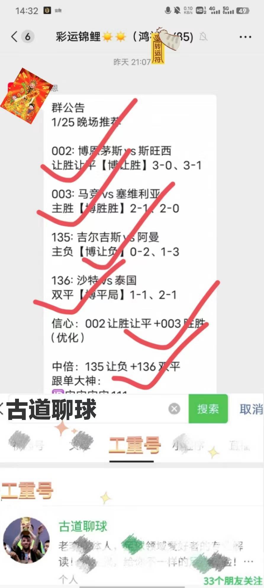 云达不莱梅保持不败，积分榜上升
