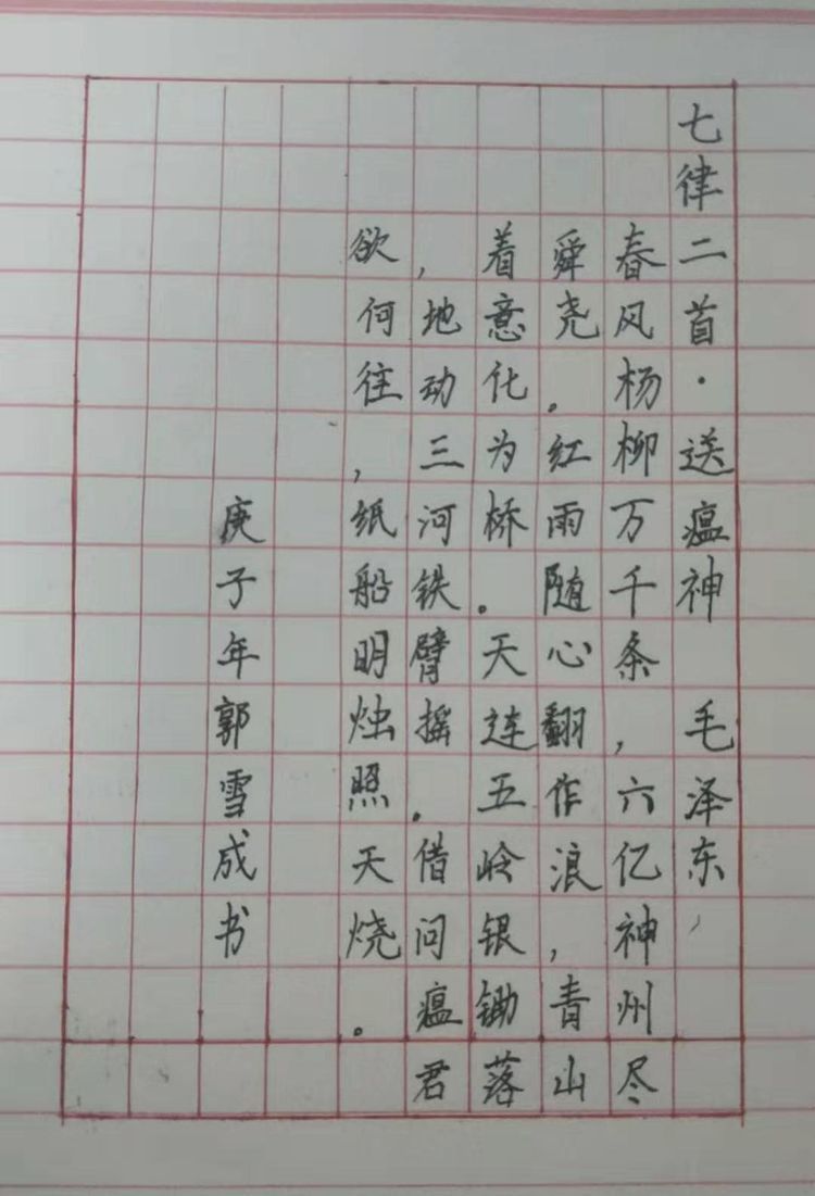 北京队众志成城，团结一心赢得比赛胜利