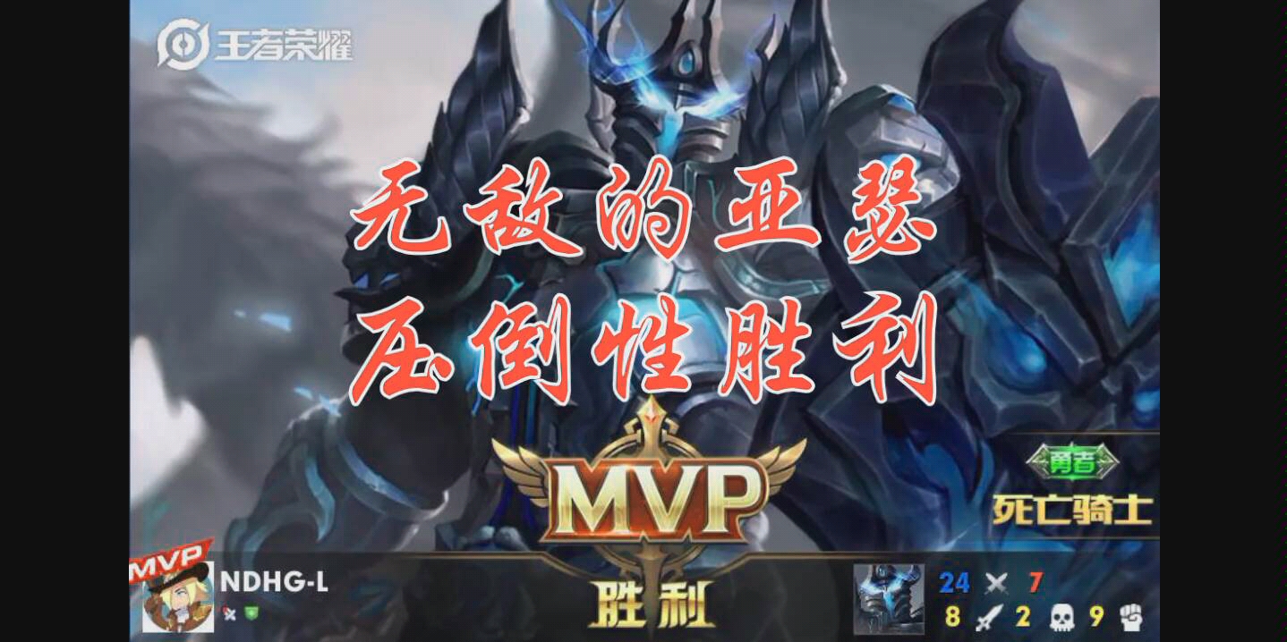 瑞典队压倒性胜利，晋级下一轮