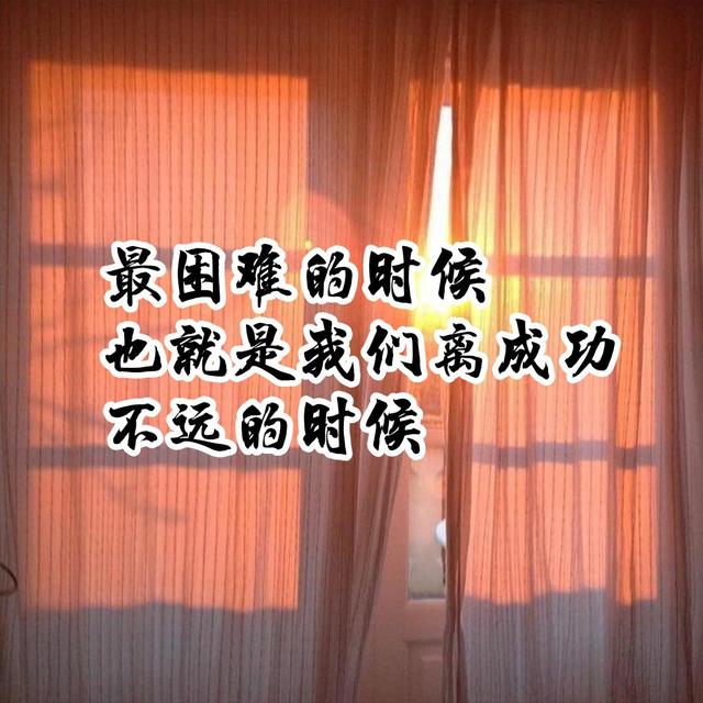心系比赛时刻，追寻梦想胜利离我们不远