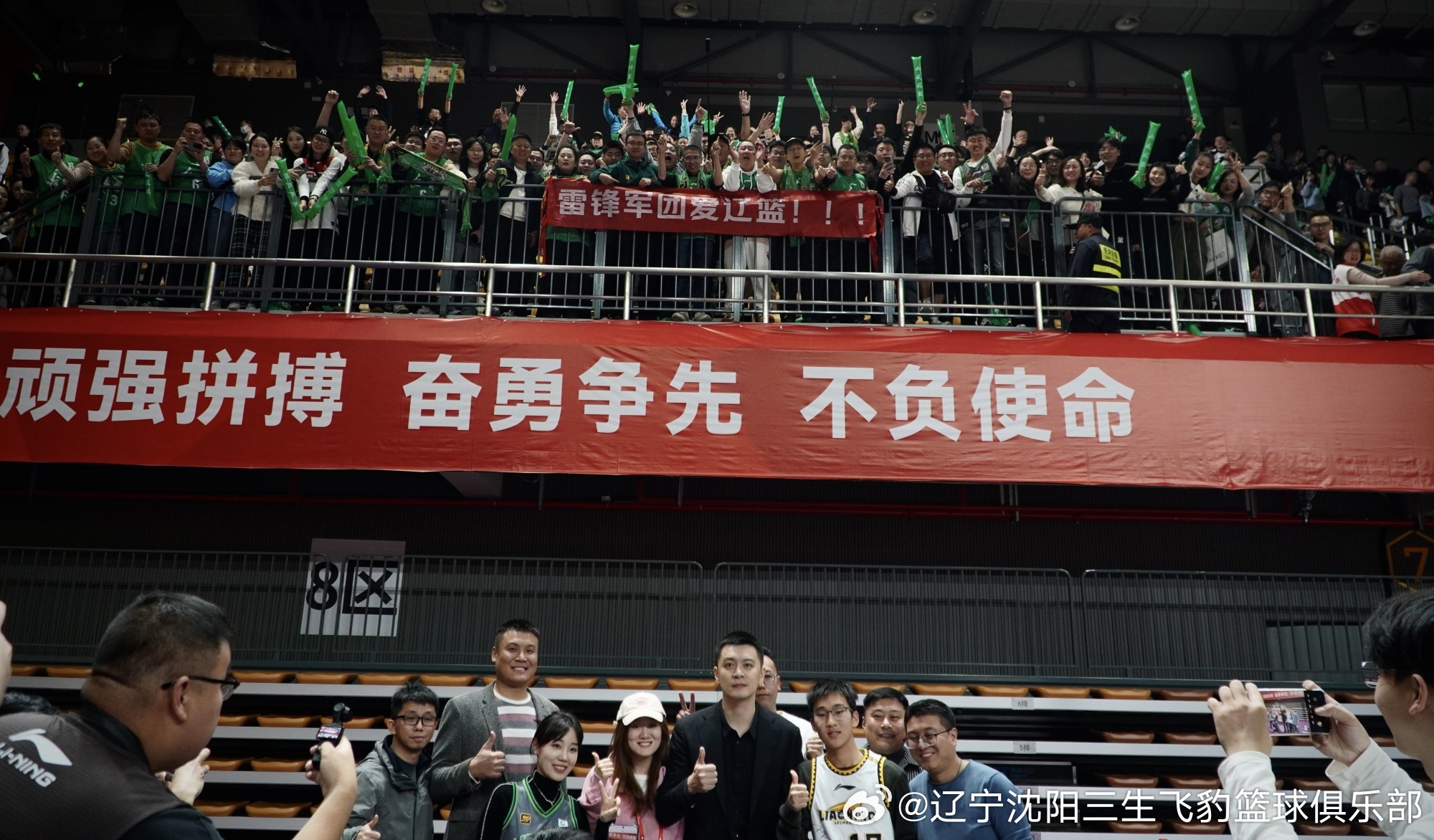 声援球队！球迷打出标语，全场助威