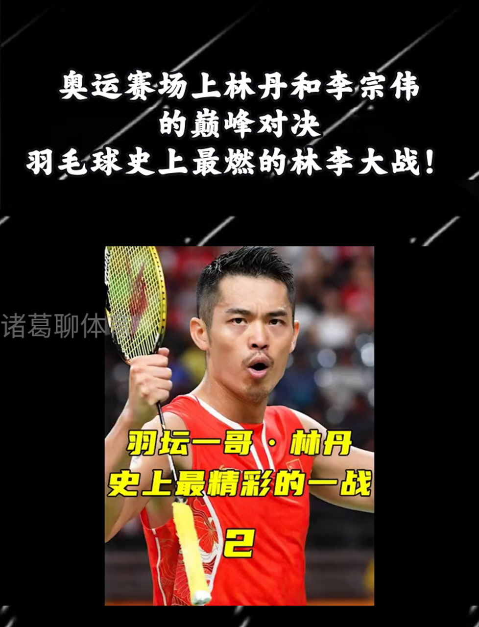 热血奋战的选手，勇攀奥运巅峰