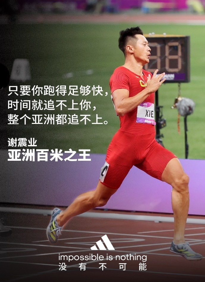 美国选手突破自我，奋力争夺冠军