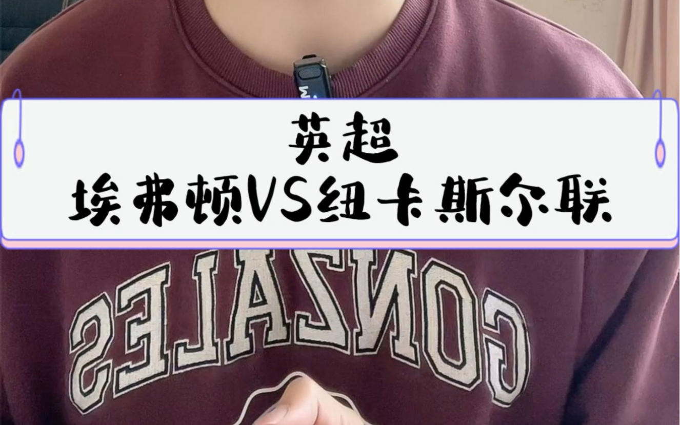 汉诺威遭遇惨败，保级形势岌岌可危的简单介绍
