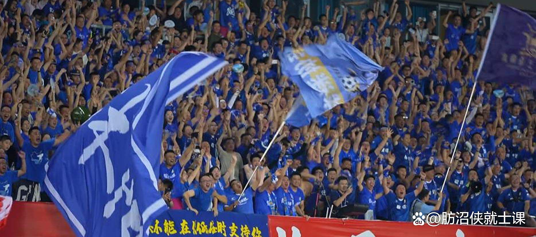全场风起云涌，球迷情绪忽上忽下