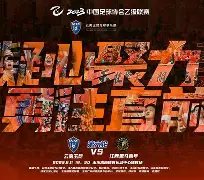 包含斯托克城队员勇往直前，夺得关键胜利的词条