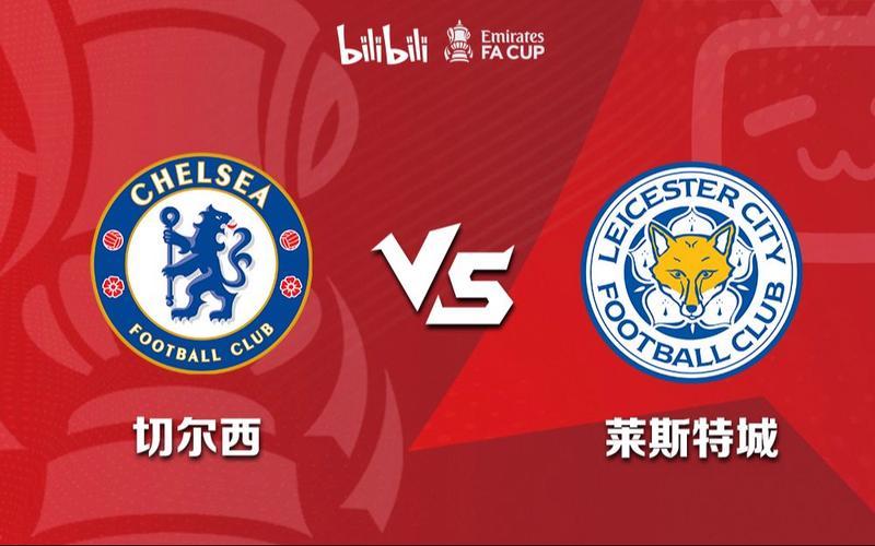 关于莱斯特城逆转战胜对手，保持不败纪录的信息