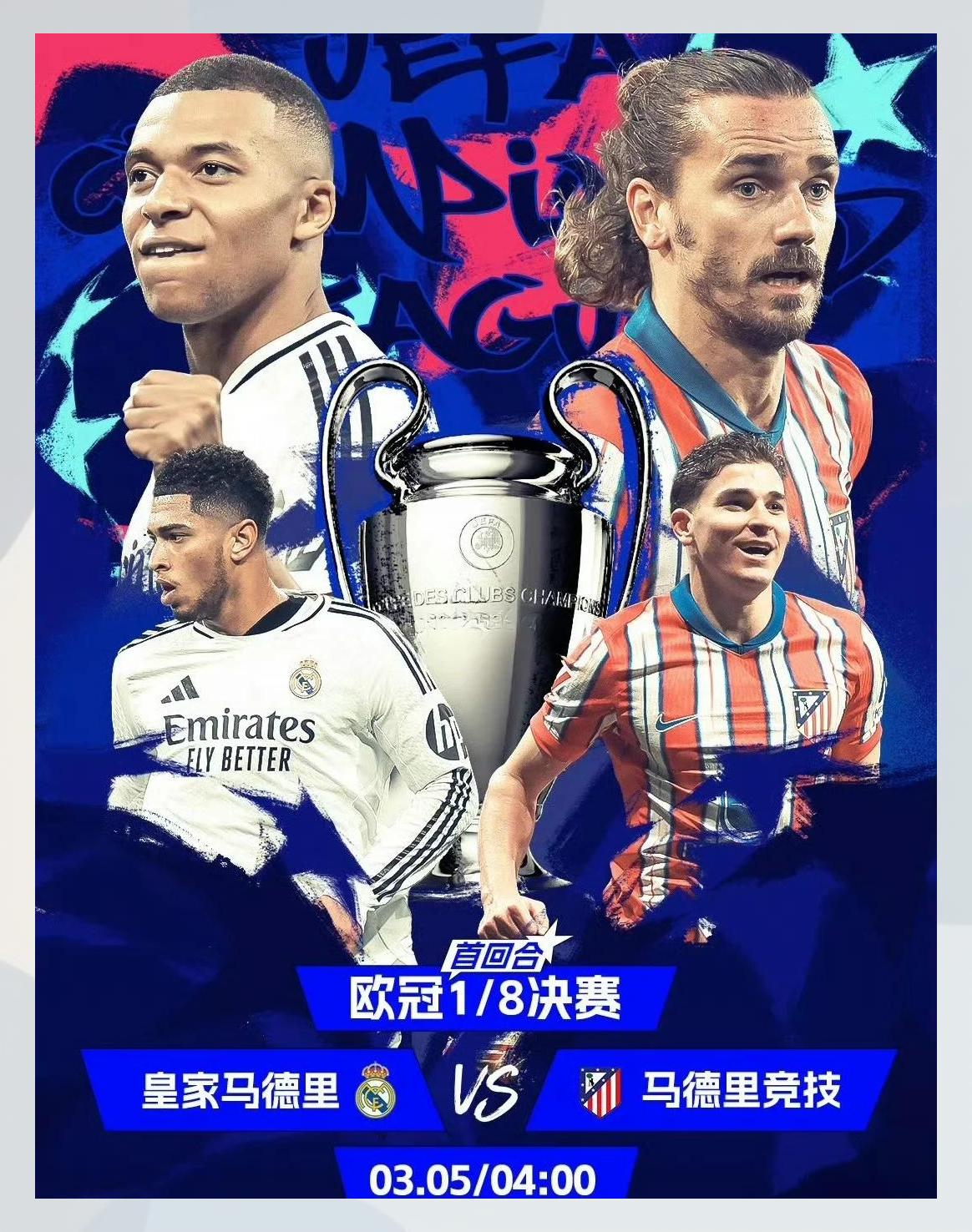 关于纷争不断！国际赛场谁能笑到最后的信息