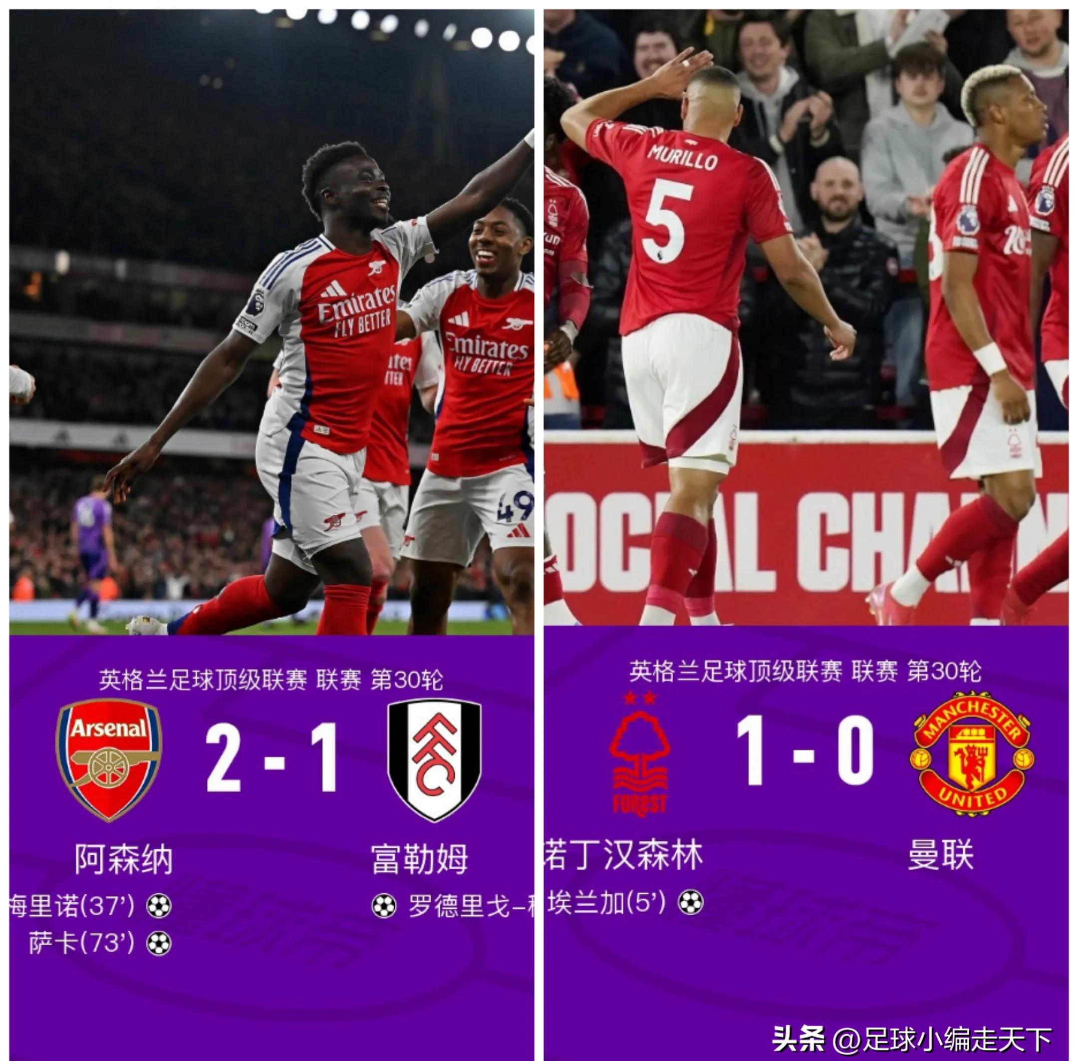 利物浦遭遇吞枣，中后卫再度出现失误