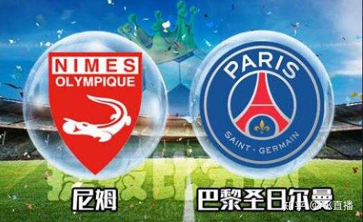 关于巴黎圣日耳曼客场力克尼姆，继续领跑积分榜的信息