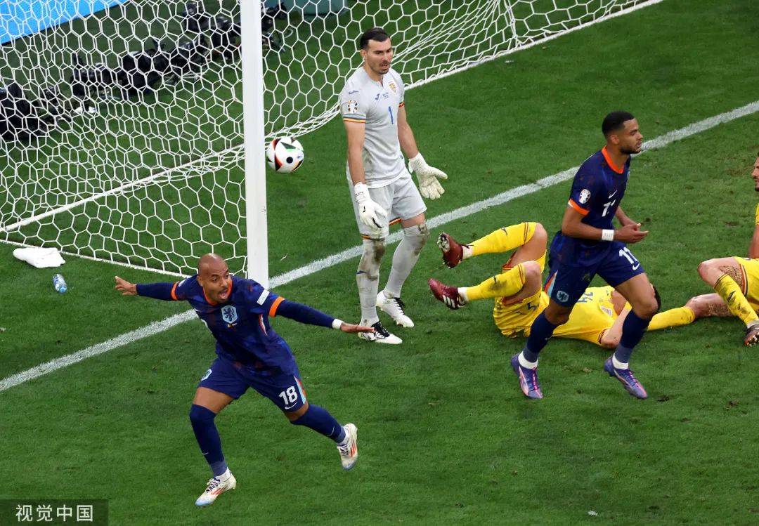 欧洲杯：荷兰队以2-0战胜奥地利队，晋级16强的简单介绍